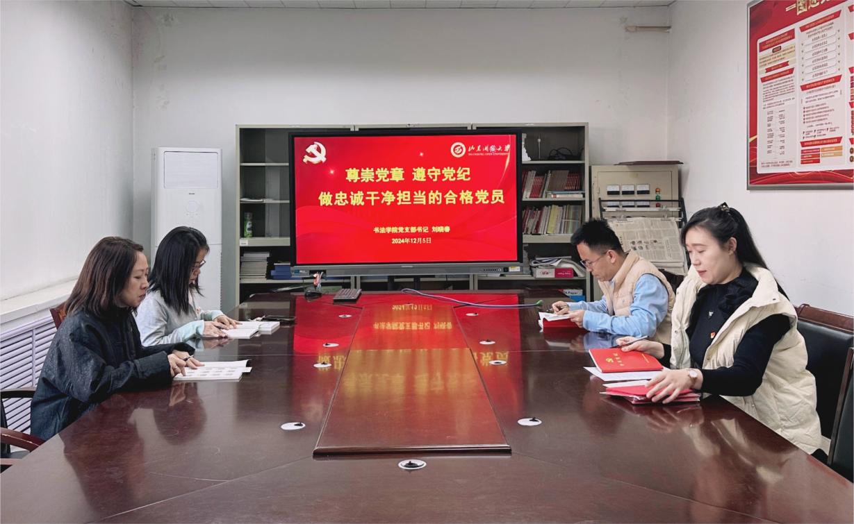 说明: QQ图片20241205100328