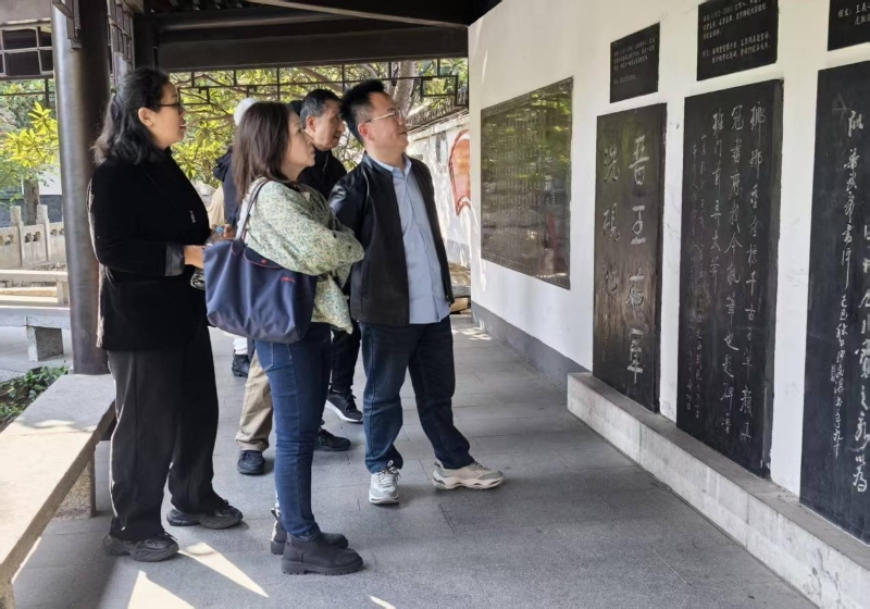 书法学院 学历 书法学院书法教研室赴王羲之故居开展主题教研活动